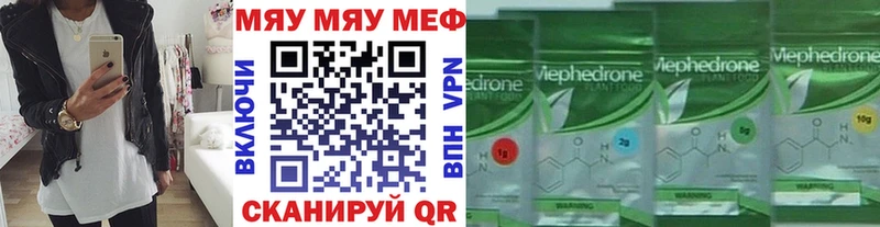 Наркота Черноголовка Каннабис Галлюциногенные грибы A PVP ГАШИШ Кокаин KRAKEN tor Меф мяу мяу