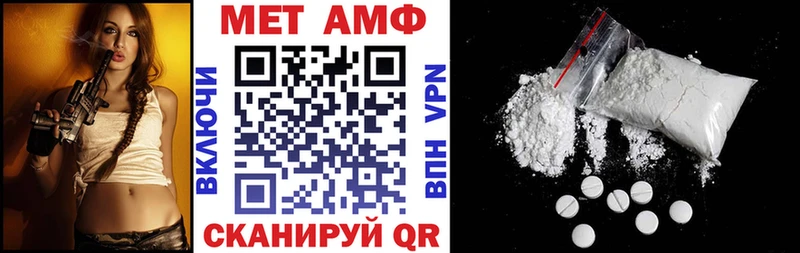 Амфетамин VHQ  hydra ссылки  Черноголовка  где купить  