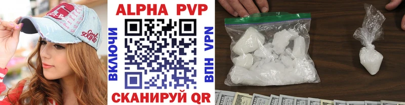 Alpha PVP СК хочу Черноголовка