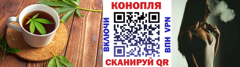 Еда ТГК марихуана  Черноголовка 