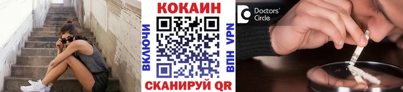 Cocaine Эквадор  Черноголовка 