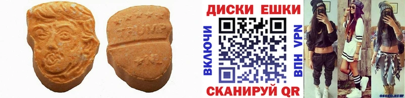 Ecstasy XTC как найти Черноголовка
