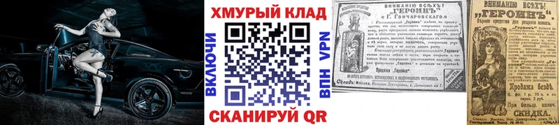 что такое   Черноголовка  Героин белый 