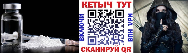 дарнет шоп  hydra ССЫЛКА  КЕТАМИН ketamine  Черноголовка 