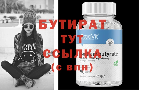 мефедрон VHQ Алзамай