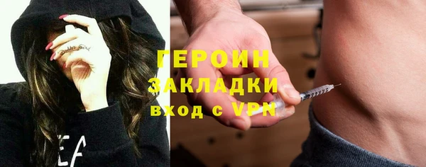 ALPHA-PVP Алексин