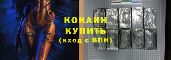 ALPHA-PVP Алексин