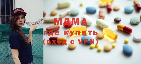 ALPHA-PVP Алексин