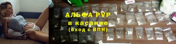 ALPHA-PVP Алексин
