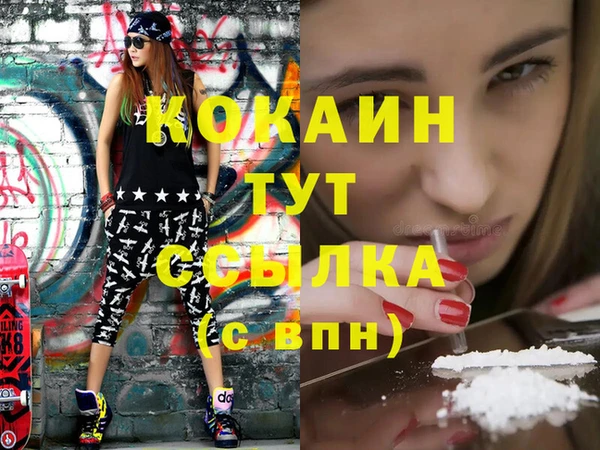 мефедрон VHQ Алзамай