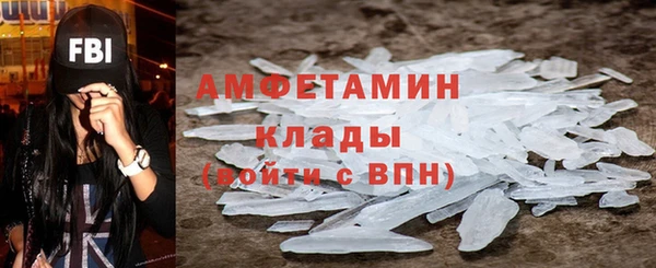 мефедрон VHQ Алзамай