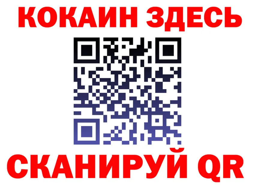 АМФ 97% маркетплейс площадка mega Черноголовка