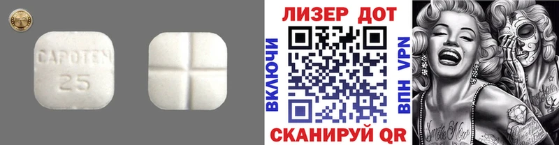 что такое   darknet состав  ЛСД экстази кислота  Черноголовка 