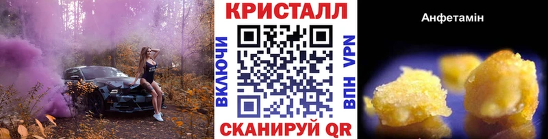 МЕТАМФЕТАМИН кристалл кракен ТОР Черноголовка