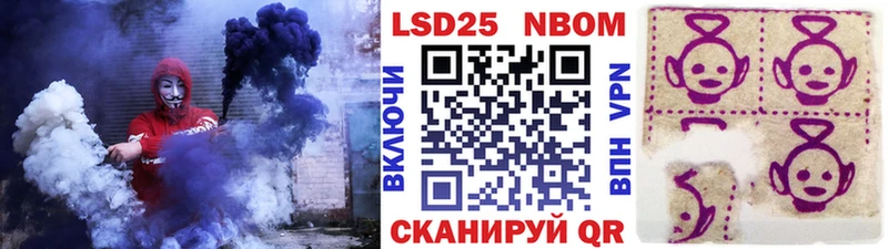 сколько стоит  Черноголовка  Марки NBOMe 1,8мг 