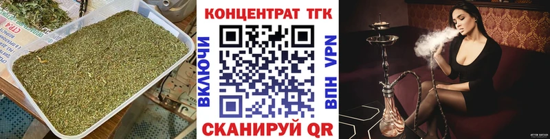 наркота  Черноголовка  ТГК Wax 