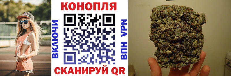 Марихуана Bruce Banner  купить наркотик  Черноголовка 